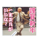 変な新春メッセージスタンプ2026（個別スタンプ：21）