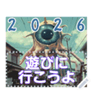 変な新春メッセージスタンプ2026（個別スタンプ：23）