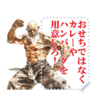 変な新春メッセージスタンプ2026（個別スタンプ：24）