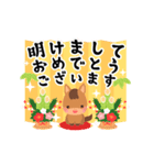 【午年】かわいい干支でお正月のご挨拶（個別スタンプ：2）
