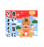 【午年】かわいい干支でお正月のご挨拶（個別スタンプ：6）