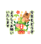 【午年】かわいい干支でお正月のご挨拶（個別スタンプ：7）