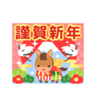【午年】かわいい干支でお正月のご挨拶（個別スタンプ：9）