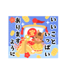 【午年】かわいい干支でお正月のご挨拶（個別スタンプ：10）
