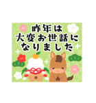 【午年】かわいい干支でお正月のご挨拶（個別スタンプ：11）