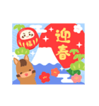 【午年】かわいい干支でお正月のご挨拶（個別スタンプ：15）