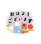 【午年】かわいい干支でお正月のご挨拶（個別スタンプ：17）