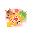 【午年】かわいい干支でお正月のご挨拶（個別スタンプ：19）