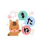 【午年】かわいい干支でお正月のご挨拶（個別スタンプ：20）