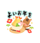 【午年】かわいい干支でお正月のご挨拶（個別スタンプ：22）