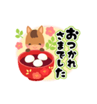 【午年】かわいい干支でお正月のご挨拶（個別スタンプ：23）