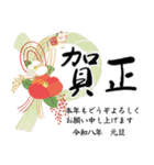 毎年つかえる♡干支と縁起物♡午年多め（個別スタンプ：3）