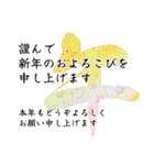 毎年つかえる♡干支と縁起物♡午年多め（個別スタンプ：5）