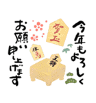 毎年つかえる♡干支と縁起物♡午年多め（個別スタンプ：6）