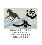 毎年つかえる♡干支と縁起物♡午年多め（個別スタンプ：8）