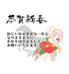 毎年つかえる♡干支と縁起物♡午年多め（個別スタンプ：10）