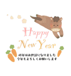 毎年つかえる♡干支と縁起物♡午年多め（個別スタンプ：13）