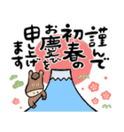 毎年つかえる♡干支と縁起物♡午年多め（個別スタンプ：15）