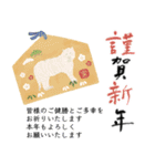 毎年つかえる♡干支と縁起物♡午年多め（個別スタンプ：19）