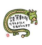 毎年つかえる♡干支と縁起物♡午年多め（個別スタンプ：21）