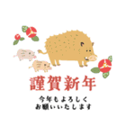 毎年つかえる♡干支と縁起物♡午年多め（個別スタンプ：28）