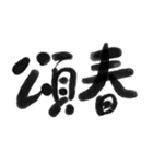 毎年つかえる♡干支と縁起物♡午年多め（個別スタンプ：29）