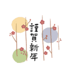 毎年つかえる♡干支と縁起物♡午年多め（個別スタンプ：32）