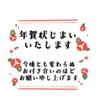 毎年つかえる♡干支と縁起物♡午年多め（個別スタンプ：33）