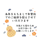 毎年つかえる♡干支と縁起物♡午年多め（個別スタンプ：34）