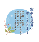 毎年つかえる♡干支と縁起物♡午年多め（個別スタンプ：35）