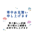 毎年つかえる♡干支と縁起物♡午年多め（個別スタンプ：36）
