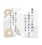 毎年つかえる♡干支と縁起物♡午年多め（個別スタンプ：37）