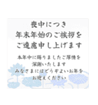 毎年つかえる♡干支と縁起物♡午年多め（個別スタンプ：38）