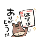 毎年つかえる♡干支と縁起物♡午年多め（個別スタンプ：39）