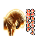 【⚡2026年限定⚡】飛び出すあけおめ黄金馬（個別スタンプ：4）