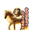 【⚡2026年限定⚡】飛び出すあけおめ黄金馬（個別スタンプ：8）