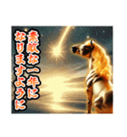 【⚡2026年限定⚡】飛び出すあけおめ黄金馬（個別スタンプ：9）