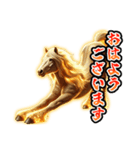 【⚡2026年限定⚡】飛び出すあけおめ黄金馬（個別スタンプ：13）