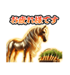 【⚡2026年限定⚡】飛び出すあけおめ黄金馬（個別スタンプ：16）