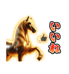【⚡2026年限定⚡】飛び出すあけおめ黄金馬（個別スタンプ：17）