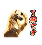 【⚡2026年限定⚡】飛び出すあけおめ黄金馬（個別スタンプ：19）