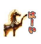 【⚡2026年限定⚡】飛び出すあけおめ黄金馬（個別スタンプ：20）