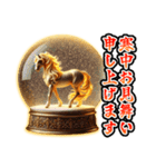 【⚡2026年限定⚡】飛び出すあけおめ黄金馬（個別スタンプ：22）