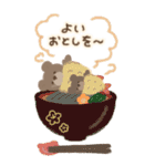 くまとくま。冬のBIGスタンプ vol.3（個別スタンプ：17）