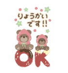 くまとくま。冬のBIGスタンプ vol.3（個別スタンプ：27）