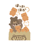 くまとくま。冬のBIGスタンプ vol.3（個別スタンプ：29）