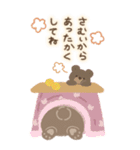 くまとくま。冬のBIGスタンプ vol.3（個別スタンプ：30）