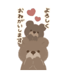 くまとくま。冬のBIGスタンプ vol.3（個別スタンプ：31）