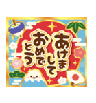 飛び出す！ずっと使える明るいお正月の挨拶（個別スタンプ：1）