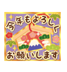 飛び出す！ずっと使える明るいお正月の挨拶（個別スタンプ：2）